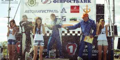 2013. 4-й этап кольцевого Чемпионата Украины, фото 158